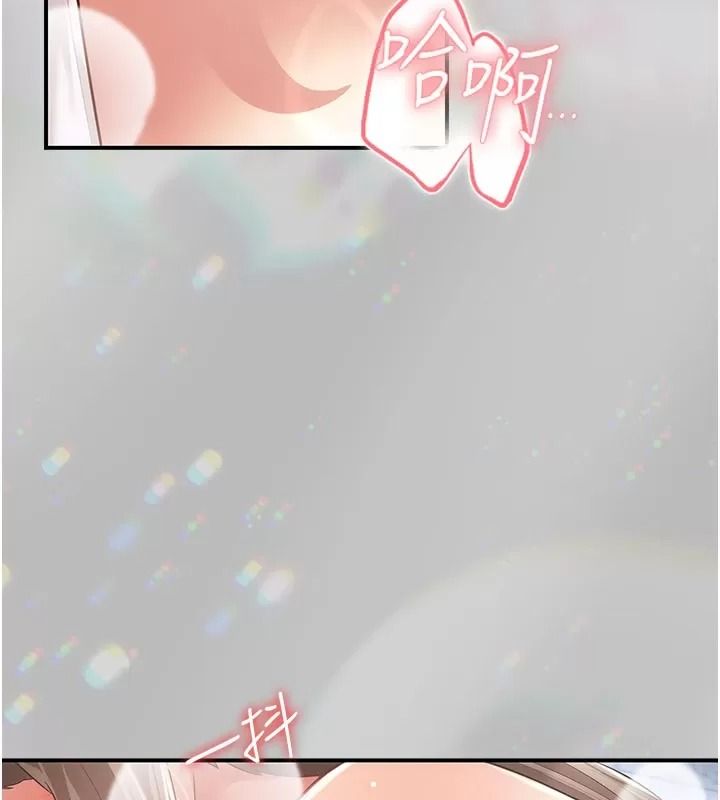伪纯爱变态第21話-公園上演噴泉秀