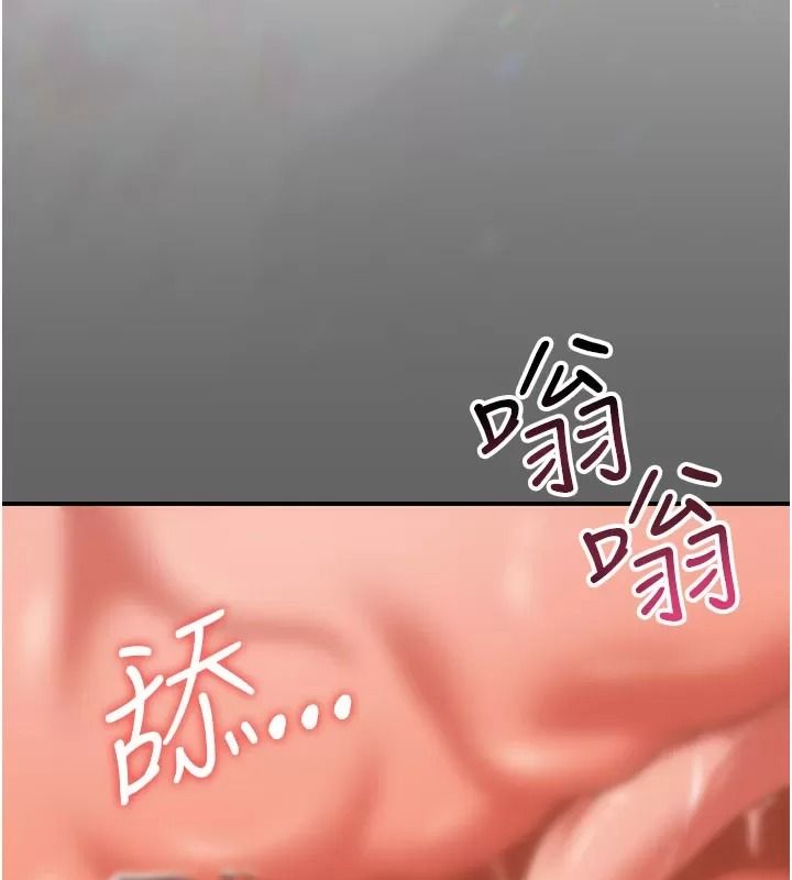 伪纯爱变态第21話-公園上演噴泉秀