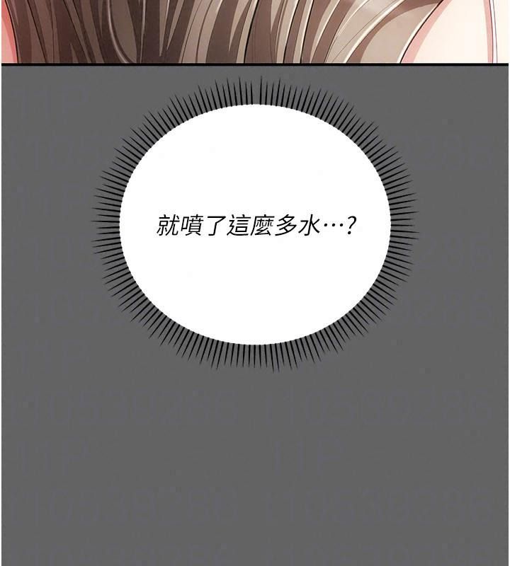 伪纯爱变态第21話-公園上演噴泉秀