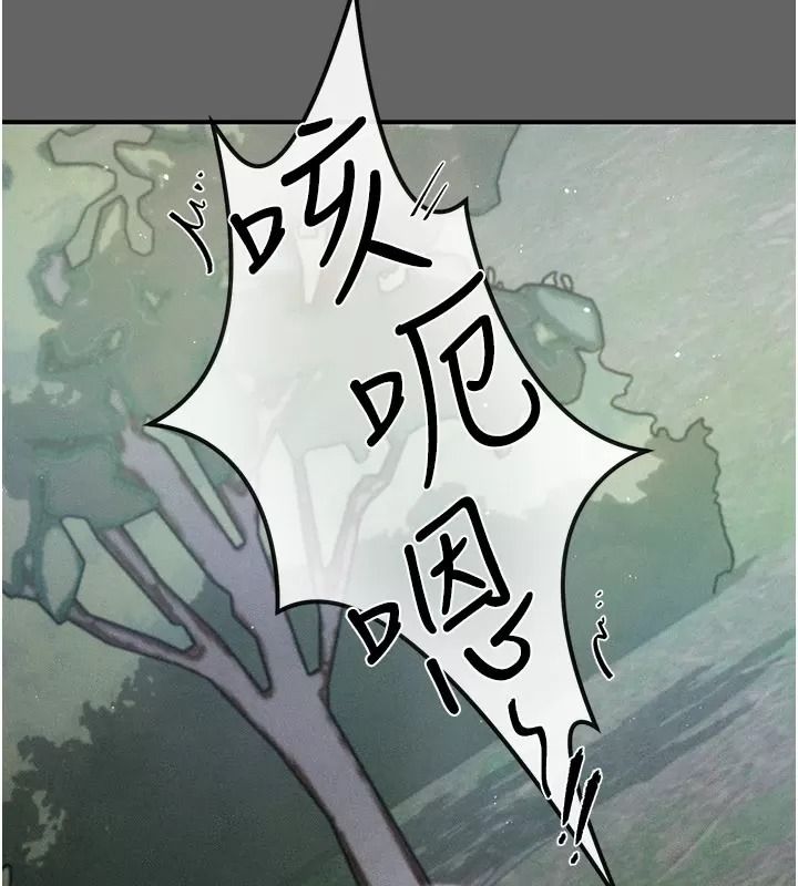 伪纯爱变态第21話-公園上演噴泉秀