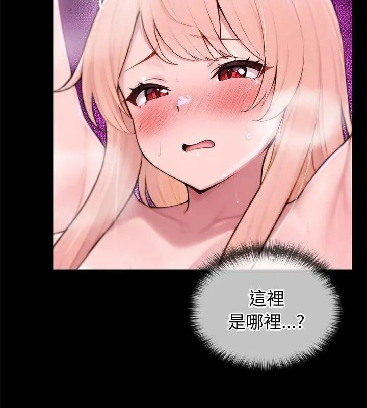 异世界骑士团长第88話