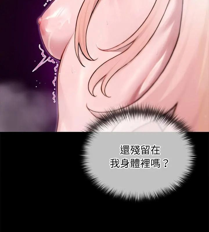 异世界骑士团长第88話