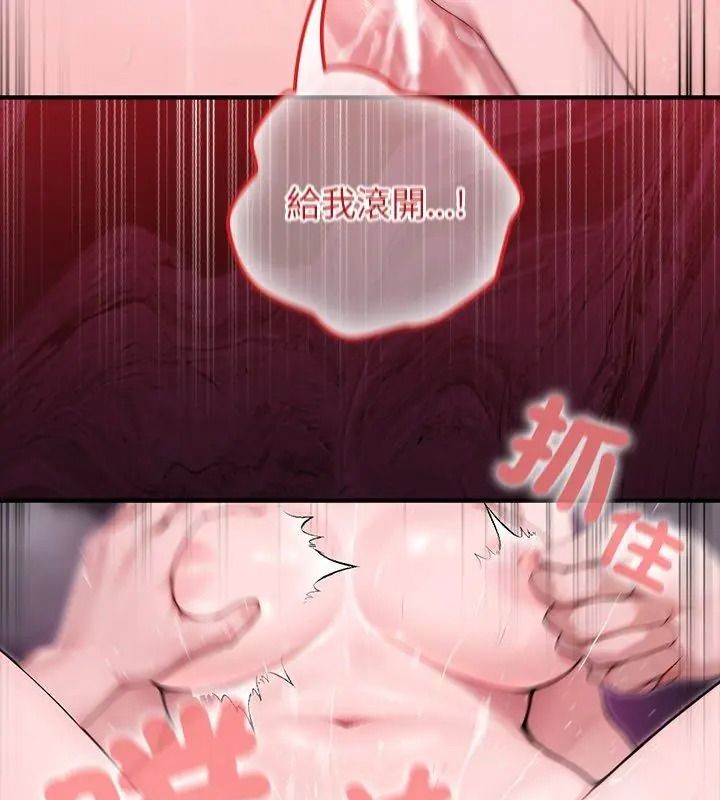 异世界骑士团长第88話