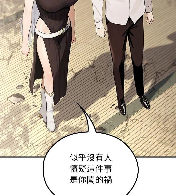 异世界骑士团长第88話