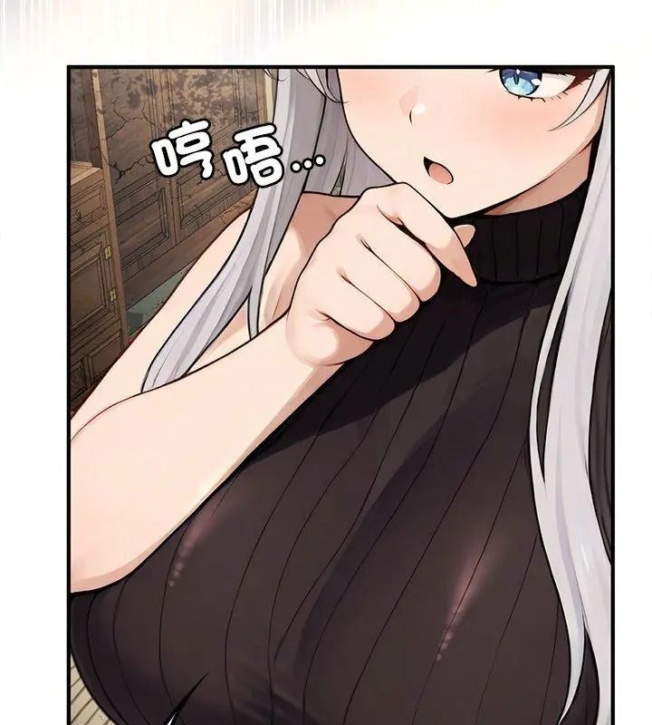 异世界骑士团长第88話