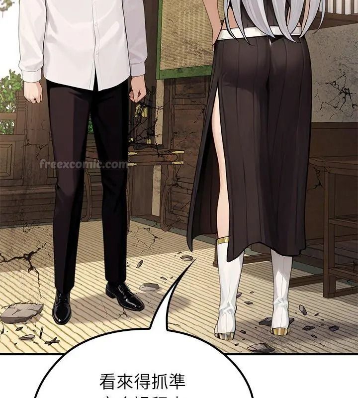 异世界骑士团长第88話