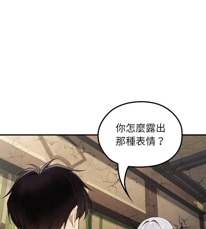 异世界骑士团长第88話