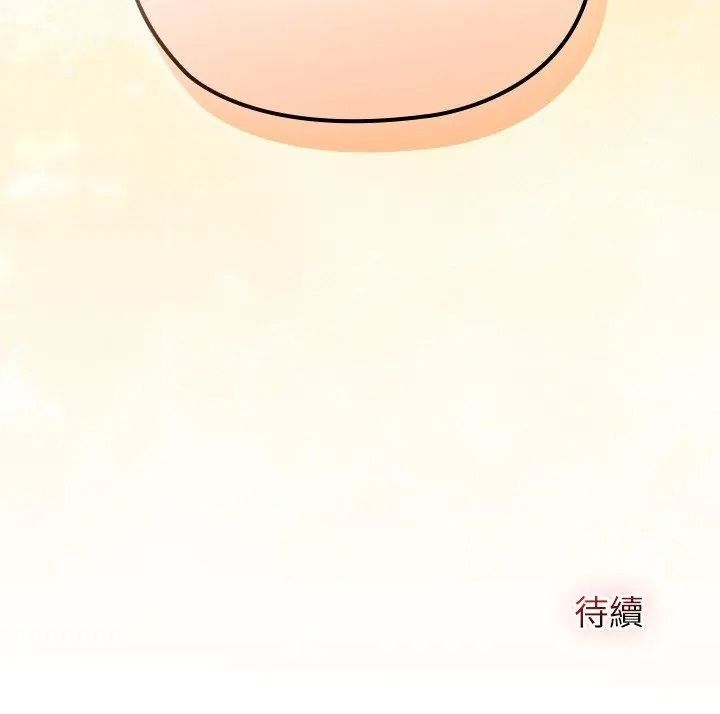 异世界骑士团长第88話