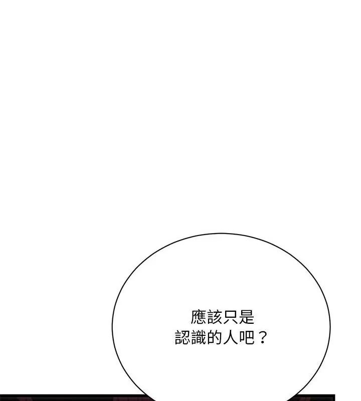 只有我一个男玩家第8話