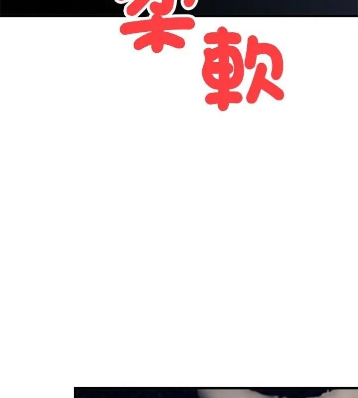 只有我一个男玩家第8話