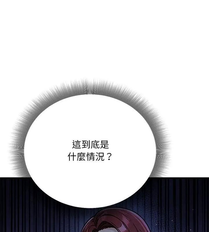 只有我一个男玩家第8話