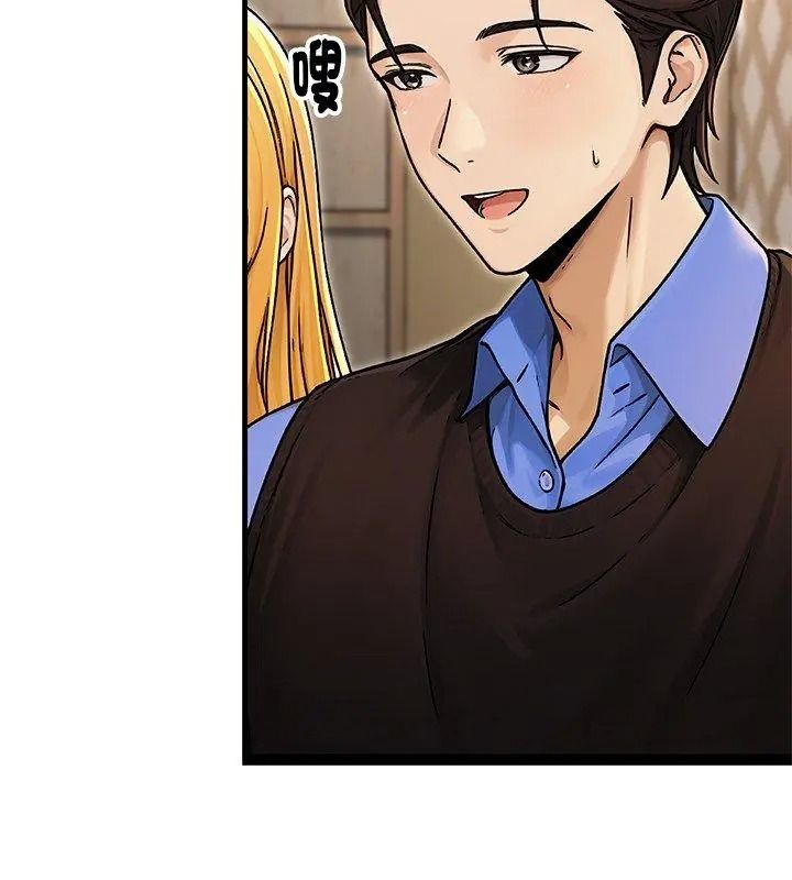 只有我一个男玩家第8話