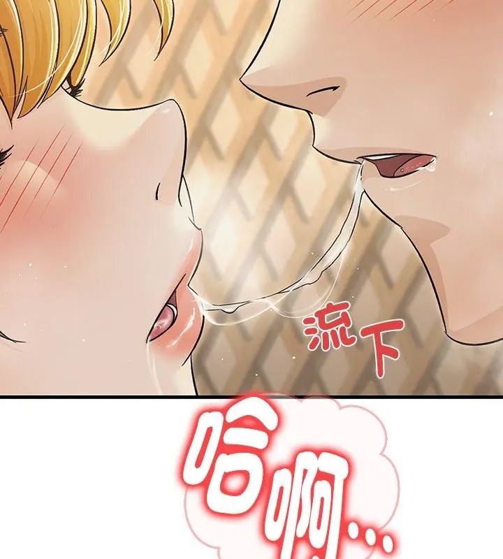 只有我一个男玩家第8話