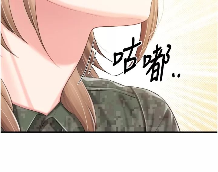 报告女班长:一根突起第73話-不聽話的下場♥