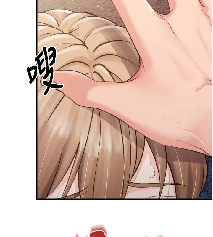 报告女班长:一根突起第73話-不聽話的下場♥