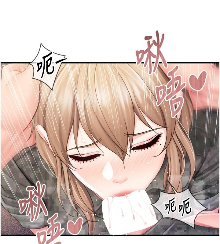报告女班长:一根突起第73話-不聽話的下場♥