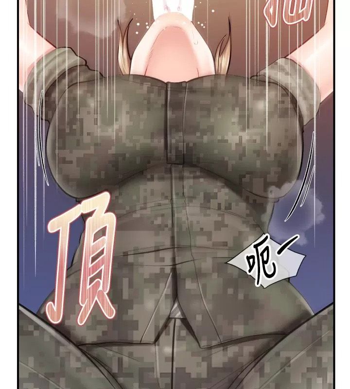 报告女班长:一根突起第73話-不聽話的下場♥