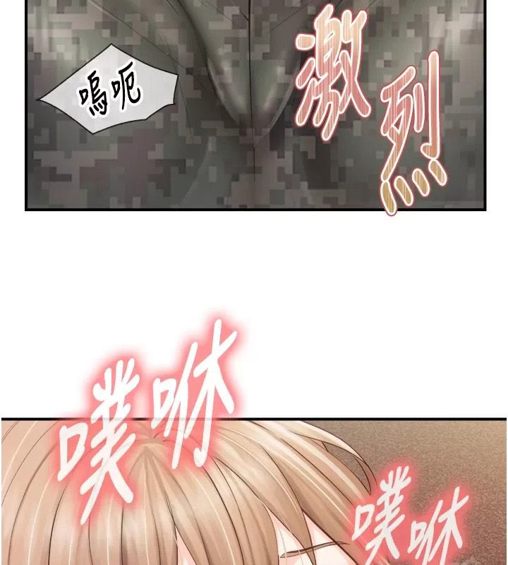 报告女班长:一根突起第73話-不聽話的下場♥