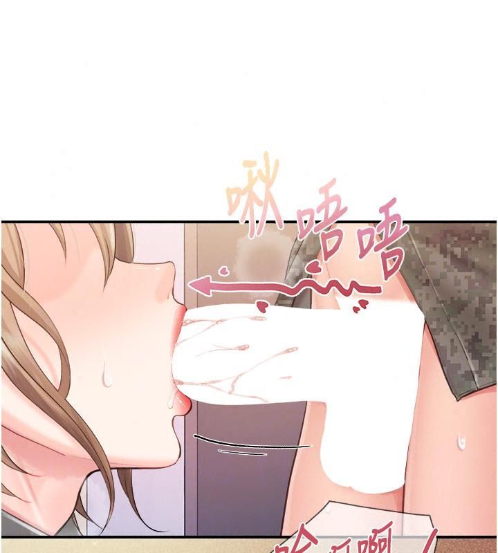 报告女班长:一根突起第73話-不聽話的下場♥