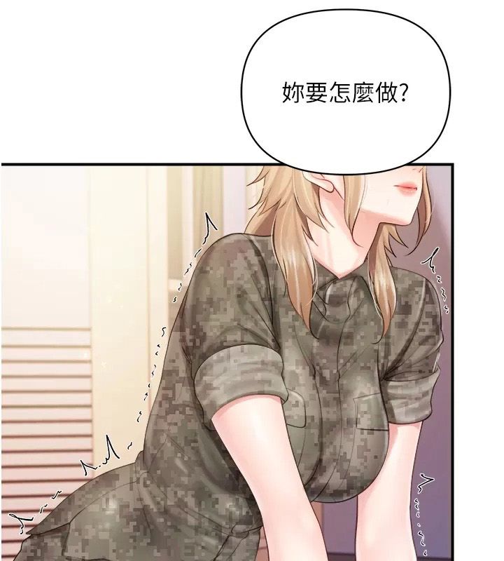 报告女班长:一根突起第73話-不聽話的下場♥