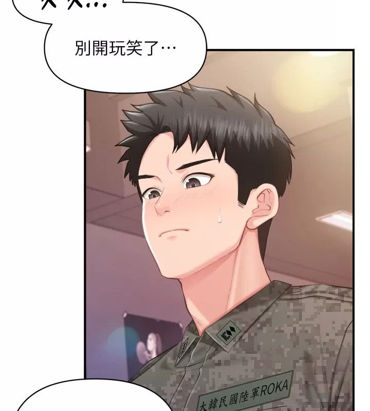 报告女班长:一根突起第73話-不聽話的下場♥