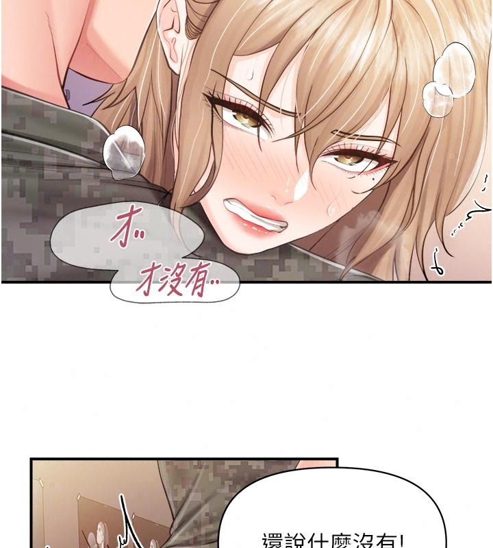 报告女班长:一根突起第73話-不聽話的下場♥