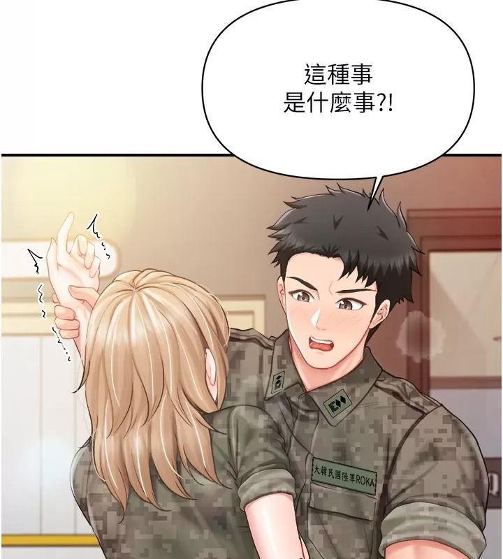 报告女班长:一根突起第73話-不聽話的下場♥