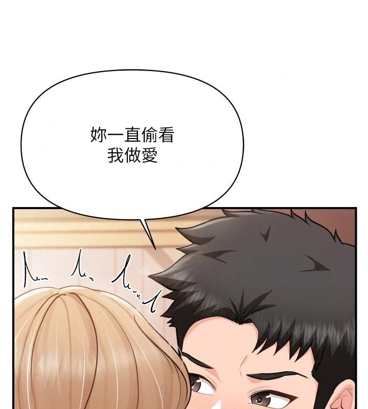 报告女班长:一根突起第73話-不聽話的下場♥