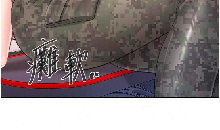 报告女班长:一根突起第73話-不聽話的下場♥