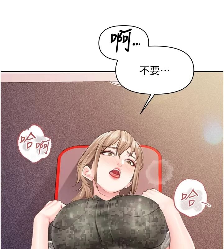 报告女班长:一根突起第73話-不聽話的下場♥