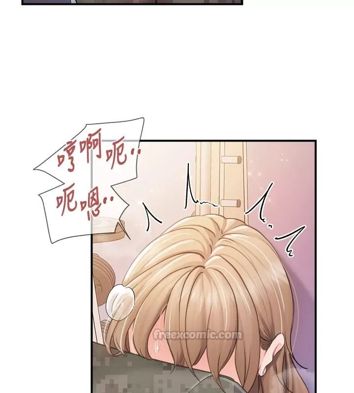 报告女班长:一根突起第73話-不聽話的下場♥
