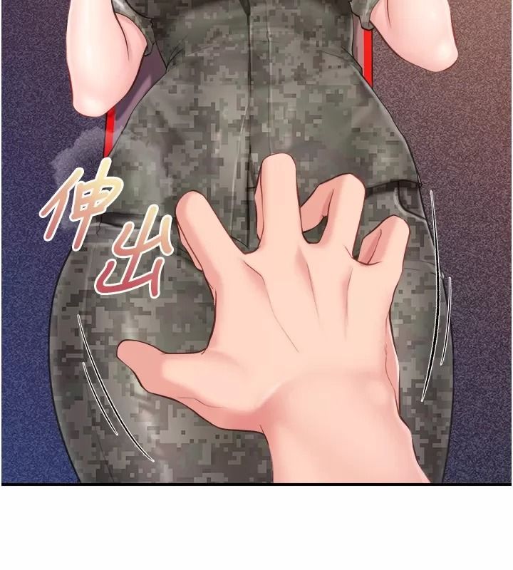 报告女班长:一根突起第73話-不聽話的下場♥
