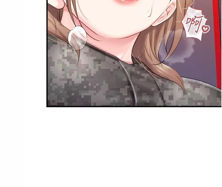 报告女班长:一根突起第73話-不聽話的下場♥