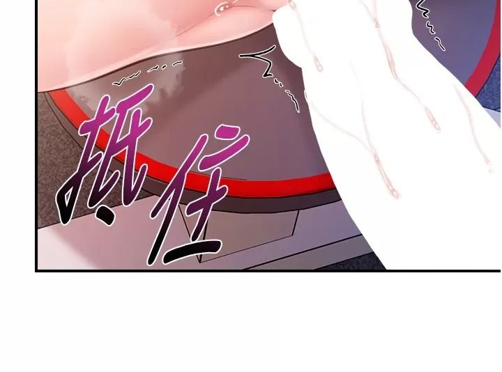 报告女班长:一根突起第73話-不聽話的下場♥