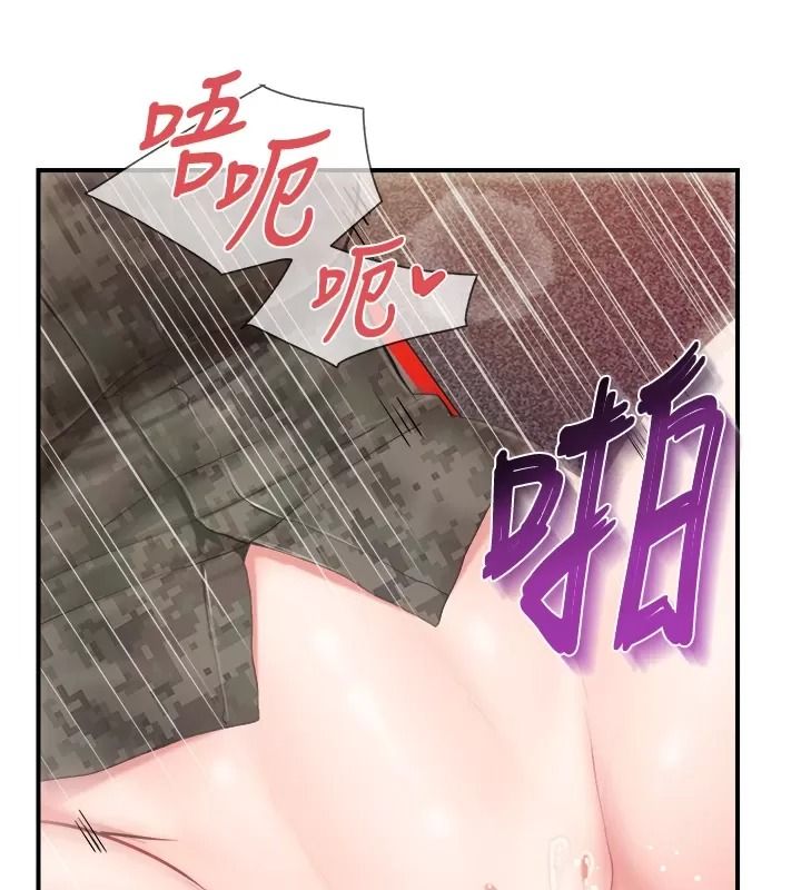 报告女班长:一根突起第73話-不聽話的下場♥