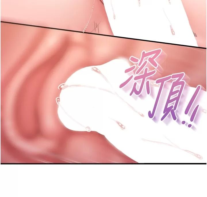 报告女班长:一根突起第73話-不聽話的下場♥