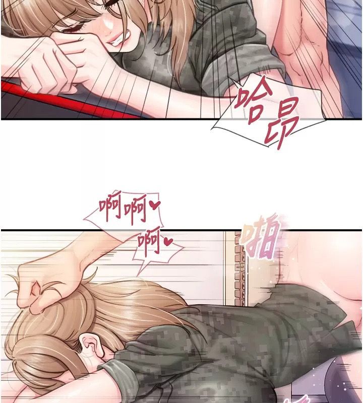 报告女班长:一根突起第73話-不聽話的下場♥
