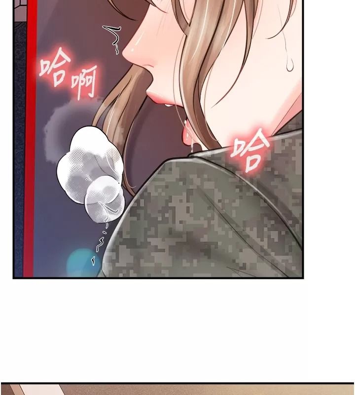 报告女班长:一根突起第73話-不聽話的下場♥