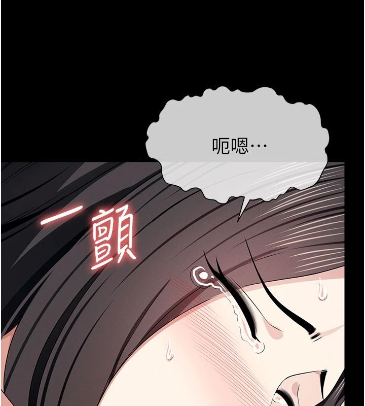 尸变家园:以身相许第64話-使用道具開發後庭