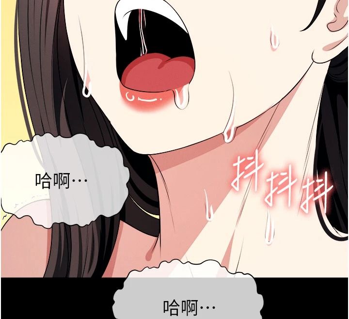 尸变家园:以身相许第64話-使用道具開發後庭