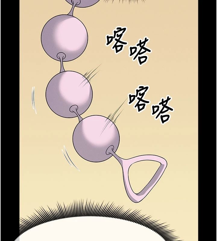 尸变家园:以身相许第64話-使用道具開發後庭