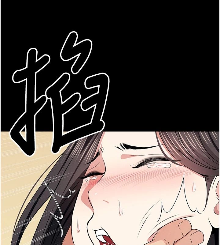 尸变家园:以身相许第64話-使用道具開發後庭