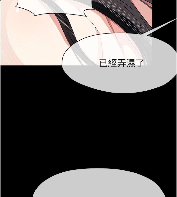 尸变家园:以身相许第64話-使用道具開發後庭