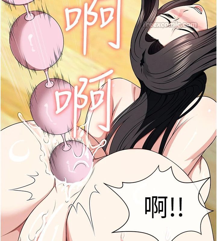 尸变家园:以身相许第64話-使用道具開發後庭