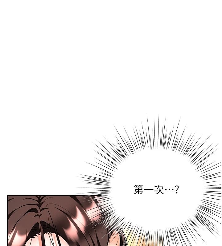 撩慾按摩师第27話-我會用嘴巴全部接住