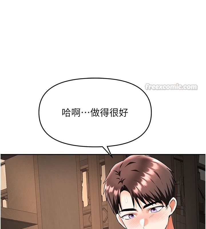 撩慾按摩师第27話-我會用嘴巴全部接住