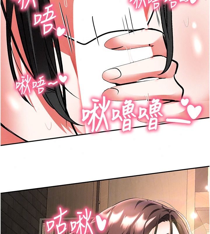 撩慾按摩师第27話-我會用嘴巴全部接住