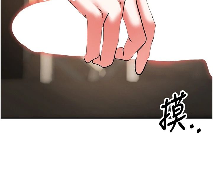 撩慾按摩师第27話-我會用嘴巴全部接住