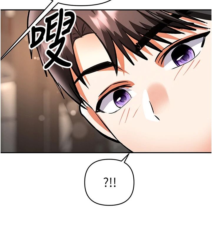 撩慾按摩师第27話-我會用嘴巴全部接住