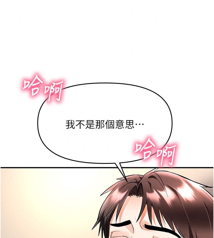 撩慾按摩师第27話-我會用嘴巴全部接住
